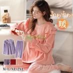 バスローブ キッズ パジャマ ガウン ナイトガウン ルームウェア フランネル 秋冬用 着る毛布 寝巻き フード付き 女の子 男の子