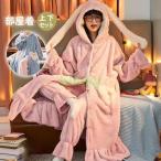 ネグリジェ 冬 長袖ネグリジェ モコモコワンピース ロング丈 レースリボンネックネグリジェ 厚手フランネルナイトロープ 暖かいルームウェア ゆったりパジャマ