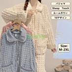 ネグリジェ 冬 長袖ネグリジェ モコモコワンピース ロング丈 vネックネグリジェ 厚手フランネルナイトロープ ガウン 暖かいルームウェア ゆったりパジャマ