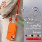 ショルダー タイプ スマホケース iphone11 pro promax ショルダーケース カードホルダー iphonex iphonexr iphonexs max iphonese 第三世代