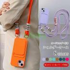 ショルダー タイプ スマホケース iphone11 pro promax ショルダーケース カードホルダー iphonex iphonexr iphonexs max iphonese 第三世代