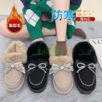 ロングブーツ レディース ニット ニーハ