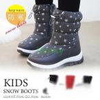 スノーブーツ キッズ ミドルブーツ ボアブーツ 防寒 雪遊び 裏起毛 ジュニア ムートンブーツ カジュアル 裏ボア 子供 防水 滑り止め 可愛い おしゃれ あったか