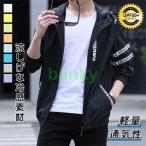  выгоревший на солнце участок предотвращение одежда мужской ... сетка длинный рукав "дышит" модный Rush Parker UV меры ультрафиолетовые лучи меры UV уход солнечный уход уличный выгоревший на солнце участок меры лето 