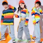 キッズダンス衣装 ヒップホップ HIPHOP 長袖 チェック柄 虹色 トップス デニムパンツ ズボン 子供 女の子 男の子 チア ステージ衣装 練習着 体操服