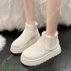 ムートンブーツ レディース 裏ボア 冬用 雪靴 スノーブーツ 歩きやすい 女性用 ショートブーツ 滑らない 美脚 防水 防滑 ハイカット 裏起毛 防寒 釣り 登山