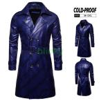 毛皮コート ファーコート メンズ アウター ロングコート ロング丈 暖かい ファー フェイクファー モコモコ 冬 防寒 かっこいい 高級感 おしゃれ