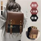 リュックサック レディース ビジネ�