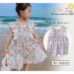 ワンピース ノースリーブ 子供服 キッズ ベビー ジュニア 女の子 サマードレス フリル 花柄 フラワー ラウンドネック 後ろボタン 袖なし おしゃれ