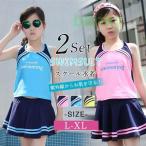 スクール水着 キッズ 子供水着 スイムウェア ベビー水着 ストライプ スカート ジュニア 2点セット セパレート 女の子 夏 水着セット 可愛い