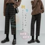  брюки-джоггеры женский костюм брюки рабочие брюки 8 минут длина 9 минут длина в клетку высокий талия тонкий ходить на работу осень предмет бизнес casual офис 