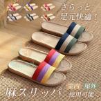  тапочки женский мужской шлепанцы Flat . покупатель для салон лен ... этнический low каблук предотвращение скольжения .... День матери удобный подарок 