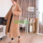 カーディガン ニット レディース 秋服 厚手 ニットカーディガン 長袖 セーター カジュアル 体型カバー ショートニット 羽織り アウター 春秋冬 トップス 通勤
