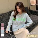 カーディガン ニット レディース 秋服 厚手 ニットカーディガン 長袖 セーター カジュアル 体型カバー ショートニット 羽織り アウター 春秋冬 トップス 通勤