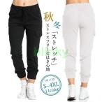  брюки-джоггеры женский легкий брюки тренировочный брюки рабочие брюки одноцветный много цвет retro ходить на работу посещение школы осень предмет casual талия резина спорт 