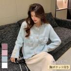 カーディガン ニット レディース 秋服 ゆったり ニットカーディガン 長袖 セーター 体型カバー ショートニット 羽織り アウター 春秋冬 トップス 通勤