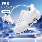  ролик skate skate обувь ролик обувь многофункциональный 2-in-1 4 колесо деформация возможность серебряный. рисунок вентиляция . есть износостойкость высокое качество женщина взрослый уличный подарок 