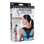 ショッピングサポーター Posture Doctor ポスチャードクター