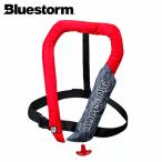 BLUESTORM блюз to-m.. тип спасательный жилет so балка Red страна земля транспорт . модель одобрение товар Type A BSJ-2920RSII высота этаж дыхательный аппарат BLUBSJ2920RS2RED