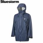  блюз to-mBLUESTORM дождь жакет рыбалка жакет Gris ge-ru парка глубокий голубой BSJ-SRJ5 легкий высота этаж дыхательный аппарат BLUBSJSRJ5DPB