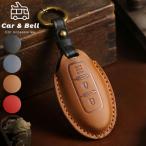  "умный" ключ кейс Ниссан Nissan Serena Elgrand Skyline March Cube Note X-trail натуральная кожа брелок для ключа машина and bell KAN000647