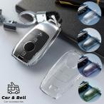  "умный" ключ кейс Mercedes Benz E Class E200 E300 E320 S Class S320 S350 S450 TPU прозрачный ключ покрытие брелок для ключа машина and bell KAN000818