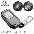  "умный" ключ кейс Honda HONDA Step WGN Jade CR-V Accord Insight Fit Freed metal брелок для ключа машина and bell KAN000885