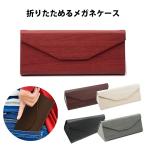  очки кейс складной очки кейс солнцезащитные очки кейс compact простой дерево под дерево тонкий место хранения легкий магнит тип треугольник стойка type KAN001064