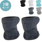  лицо защита 2 шт. комплект [KAN000293×2] охлаждающий выгоревший на солнце участок UV спорт шея защита маска для лица шея гетры лето альпинизм контакт охлаждающий летний ....KAN001267