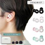  уголок штекер year штекер сон для . звук кейс .. дешево . временный ..... концентрация Fit силикон офис шум меры промывание в воде храп relax 3 размер KAN001590