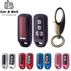  "умный" ключ кейс Honda HONDA NBOX N-BOX N box JF1 JF2 JF3 JF4 N-ONE NONE N-WGN NWGN NVAN N-BOX+ металлик ключ ka Barker and bell KAN002151
