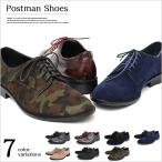 メンズシューズシューズ glabella シューズ メンズシューズ カジュアルシューズ メンズ レディース GLBT-075 ポストマンシューズ 靴 S M Lポストマンシューズ