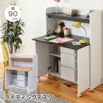 ライティングデスク 学習机 学習デスク 子供机 キッズデスク パソコンデスク 省スペース 引出し コンセント付き 収納 シンプル 木製