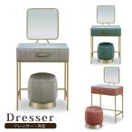 ドレッサー 鏡台 幅60 ベロア調 角型 スツール付き 収納 コンパクト 姫系 エレガント 北欧 おしゃれ 新生活