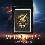 MEGAVolt77 mega voruto77 почтовая доставка бесплатная доставка / дополнение мужчина здоровье мужской 