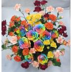 ショッピングカーネーション 7色のバラ バラのアレンジメント/レインボーローズ10本・SPバラ・SPカーネーション レインボーローズの花言葉：無限の可能性　奇跡　