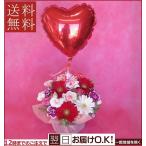 ショッピングバルーン バルーンフラワー　レッドハート　クイックお届け！