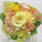 プリザーブドフラワー/ プチブーケ　イエロー