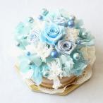プリザーブドフラワー/フラワーケーキ　ライトブルー