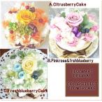 プリザーブドフラワー/カラーセレクト　フラワーケーキ　お祝い・お誕生日・お礼などに【ホワイトデーにもお勧め】