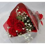 ショッピングバラ バラの花束/赤バラ３本とカスミソウのブーケ　ホワイトデーにお勧め