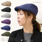 ハンチング  【メール便のみ 送料無料 】 帽子 スウェット バックリブメンズ　レディース 伸縮 春 秋冬 大人