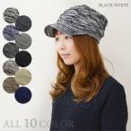 サマーニット帽 キャスケット レディース メンズ 【メール便のみ 送料無料 】 帽子 ニット帽 コットン デザイン編み 綿 春夏 メール便×2