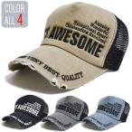 帽子 メッシュキャップ メンズ【 送料無料 】AWESOME　スナップバック   春夏 オールシーズン フリーサイズ