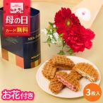  цветок сладости . цветок конфеты подарок день рождения с цветами b-rumishu Mill порожек подарок женщина 40 плата 50 плата 60 плата 