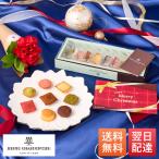 お花 スイーツ ギフト クリスマス 誕生日 アンリシャルパンティエ 焼き菓子 詰め合わせ プティ・ガトー・アソルティ8個入 × お花3本 ミニブーケ