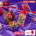 メリーチョコレート ギフト 誕生日 ホワイトデー 母の日  お花 プチギフト お菓子 スイーツ お礼 プレゼント