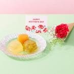 銀座千疋屋 フルーツ ゼリー お花付き 誕生日プレゼント 女性 40代 50代 60代 スイーツ お菓子 ギフト