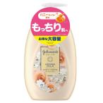ショッピングボディケア ジョンソンボディケア エクストラケアアロマミルク ローズとジャスミンの香り 500ml ボディクリーム ボディミルク ローション