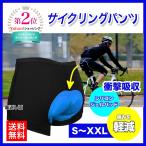 サイクルパンツ 自転車 インナー パンツ レーサーパンツ ゲルパッド スポンジ クッション メンズ ウェア 吸汗速乾